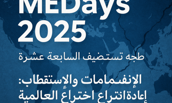 Morocco to Spotlight Global South’s Role in Turbulent Times at MEDays 2025